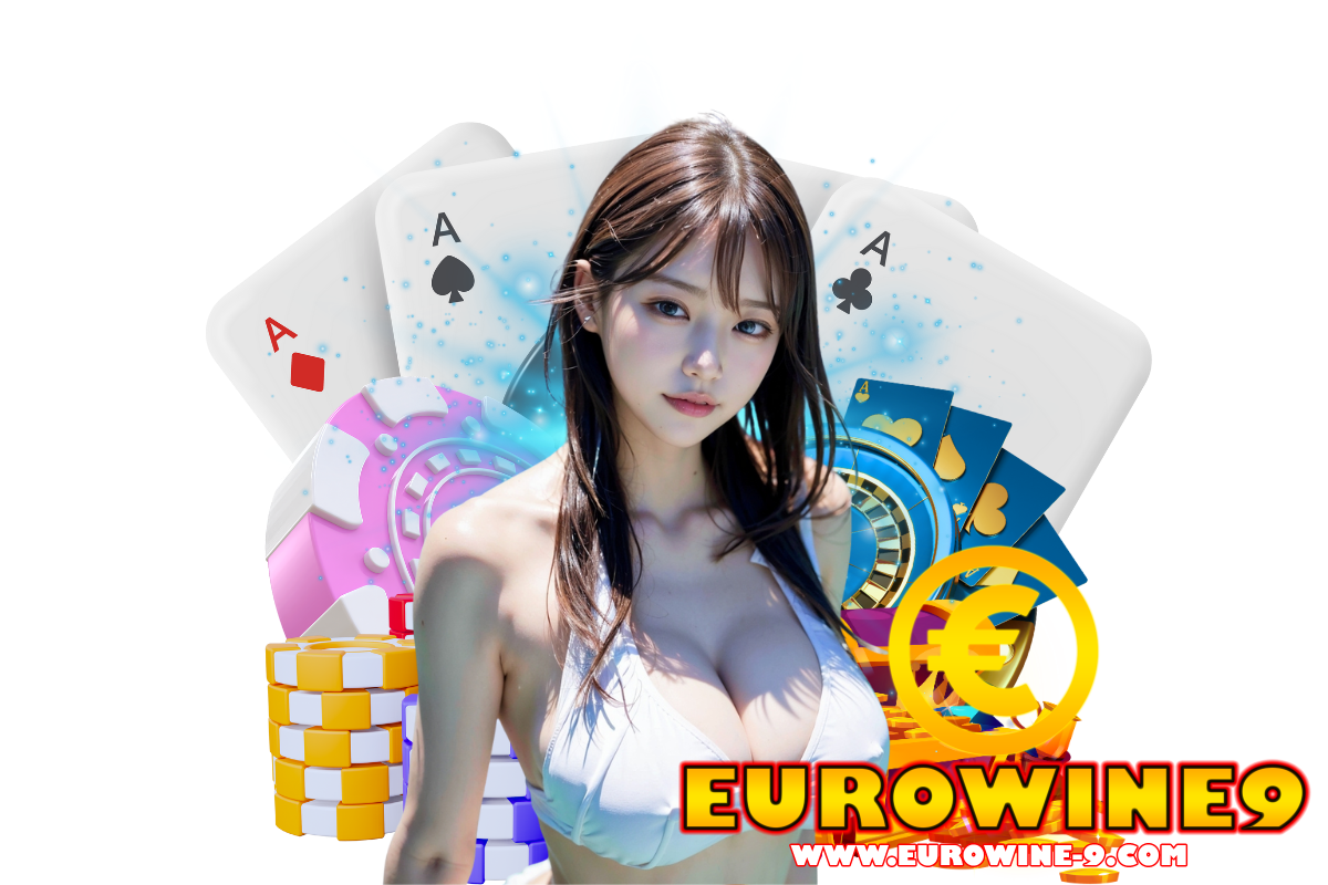 eurowine9 เข้าสู่ระบบ